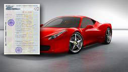 Кредиты под залог ПТС в Губкине